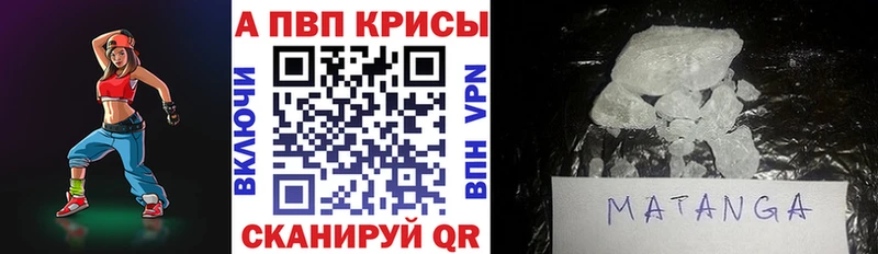 А ПВП Crystall блэк спрут как войти Усинск