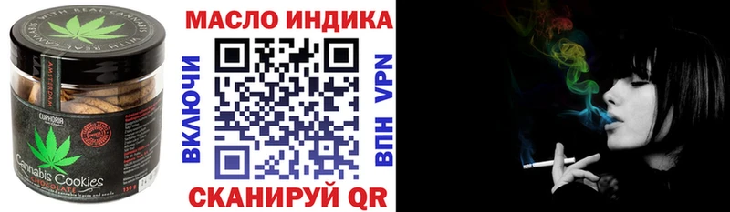 Еда ТГК марихуана  Усинск 