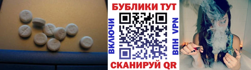 наркошоп  Усинск  Экстази таблы 