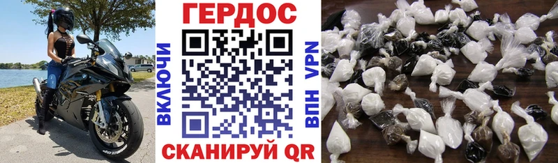 наркотики Усинск Героин Heroin