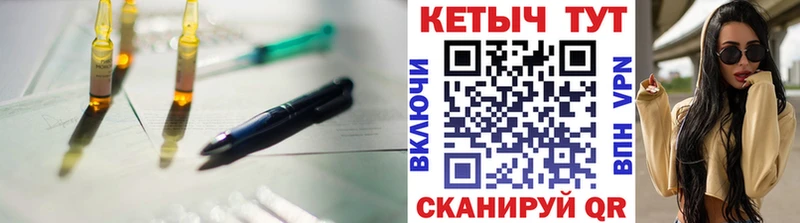 наркошоп Усинск Кетамин ketamine