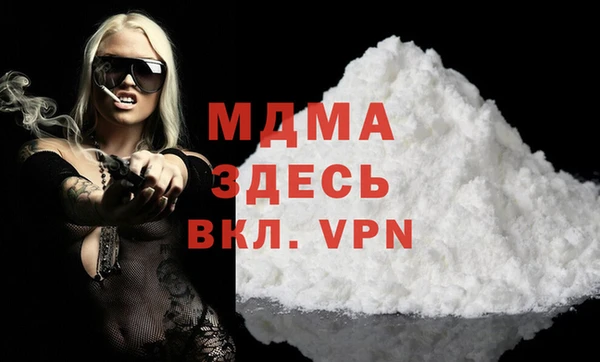 меф VHQ Аркадак