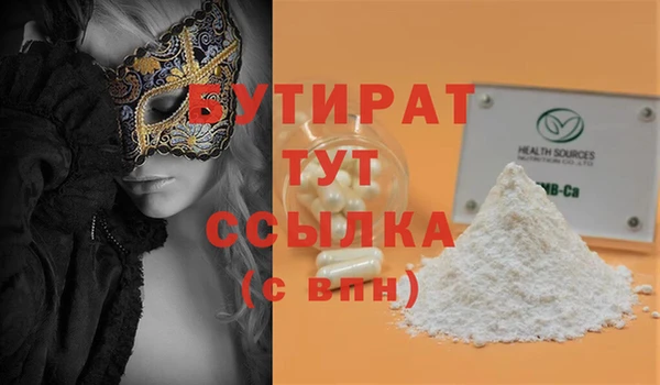 бошки Армянск