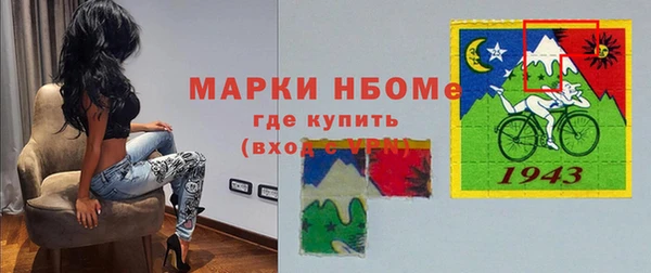 меф VHQ Аркадак
