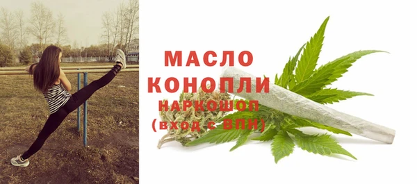 бошки Армянск