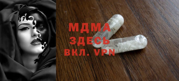 первитин Арсеньев