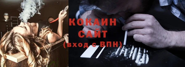 меф VHQ Аркадак