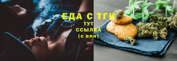 бошки Армянск