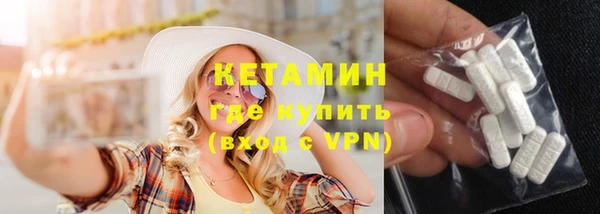 бошки Армянск