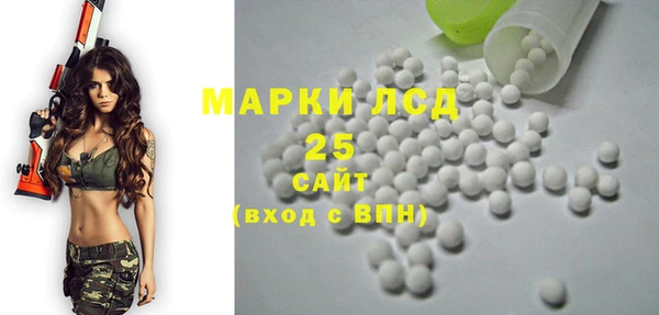 первитин Арсеньев