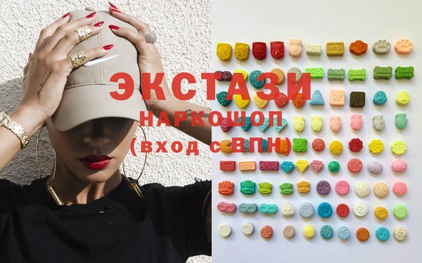 бошки Армянск