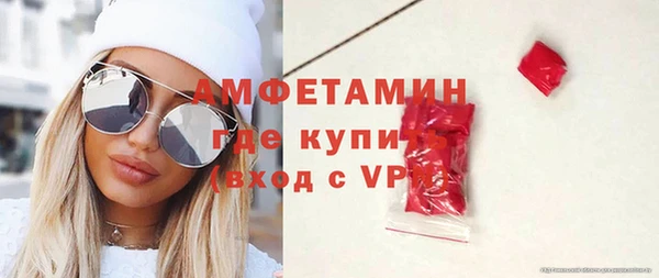 первитин Арсеньев