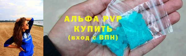 первитин Арсеньев