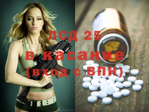 меф VHQ Аркадак