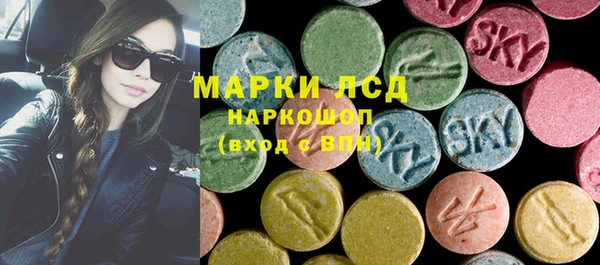 бошки Армянск