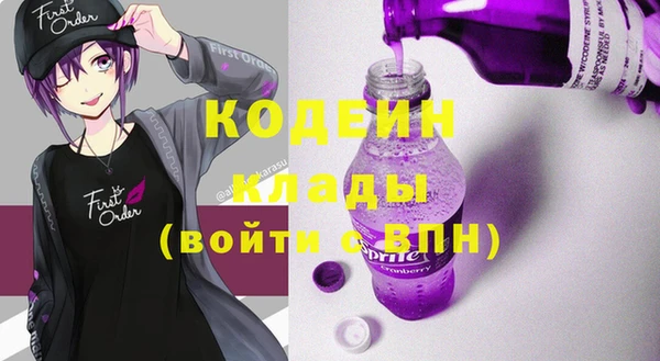 первитин Арсеньев