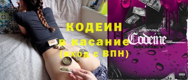 бошки Армянск