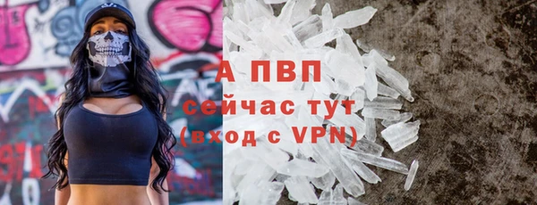 меф VHQ Аркадак