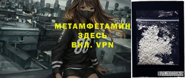 меф VHQ Аркадак