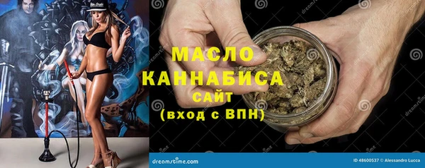 первитин Арсеньев