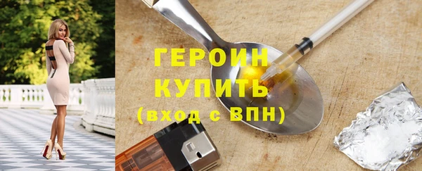первитин Арсеньев
