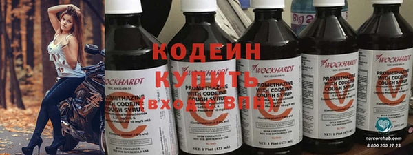 первитин Арсеньев