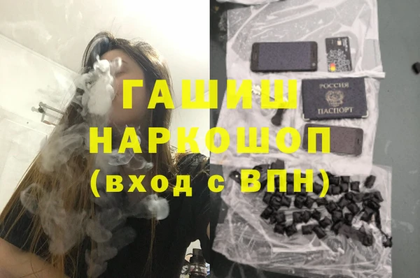 бошки Армянск
