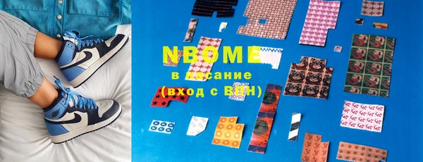 бошки Армянск
