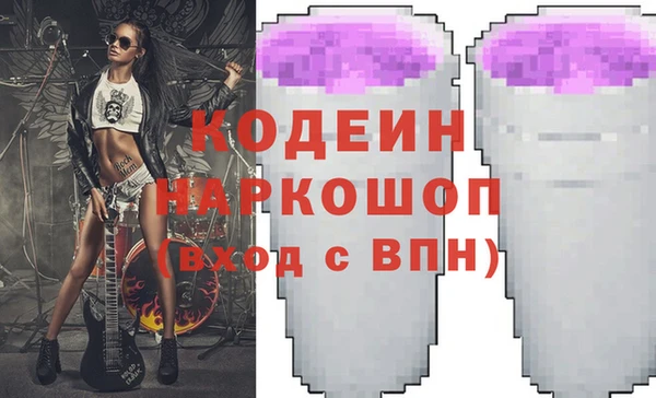 первитин Арсеньев