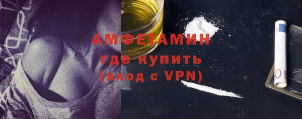 бошки Армянск