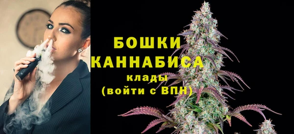 первитин Арсеньев