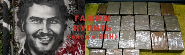 первитин Арсеньев