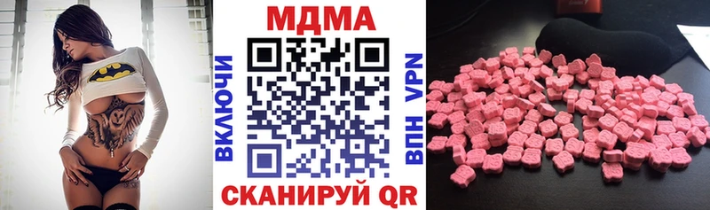 где продают наркотики  кракен рабочий сайт  МДМА VHQ  Усинск 