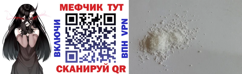 Мефедрон мука Усинск