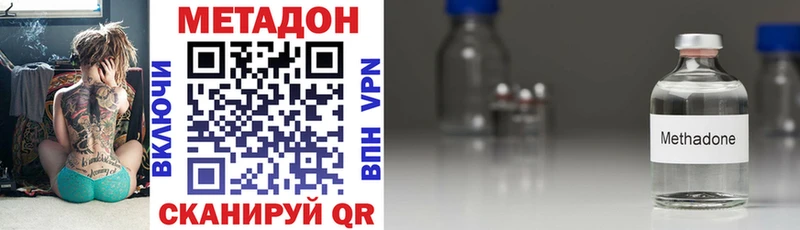 где продают наркотики Усинск МЕТАДОН VHQ