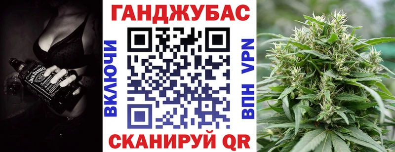 Каннабис конопля  закладки  ОМГ ОМГ ССЫЛКА  Усинск 